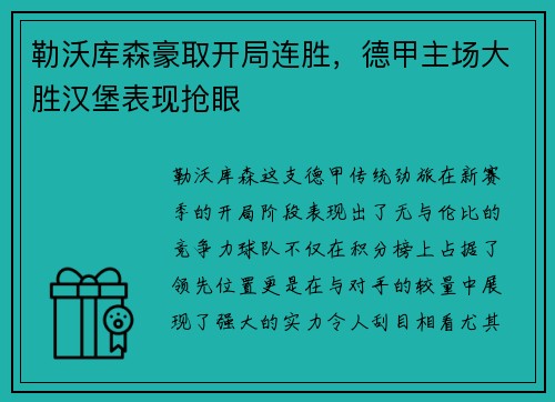 开云(中国)Kaiyun -王思聪个人承担熊猫20亿损失 所有投资人获赔_快吧游戏